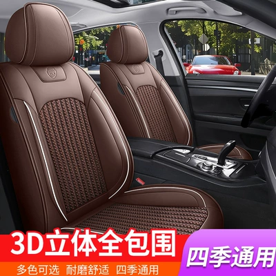 Direct manufacturers cross-border foreign trade Amazon full leather car cushion four-season cushion cushion five-seat full-enclosed seat cover