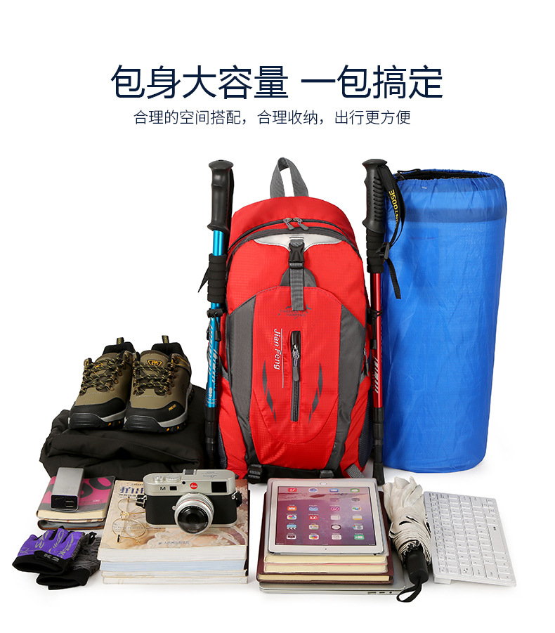 Tragbarer Outdoor-Wanderrucksack 40L großes Fassungsvermögen Farbblockierungs-Reiserucksack leichter Kurzstrecken-Reiserucksack Sport-Wanderrucksack