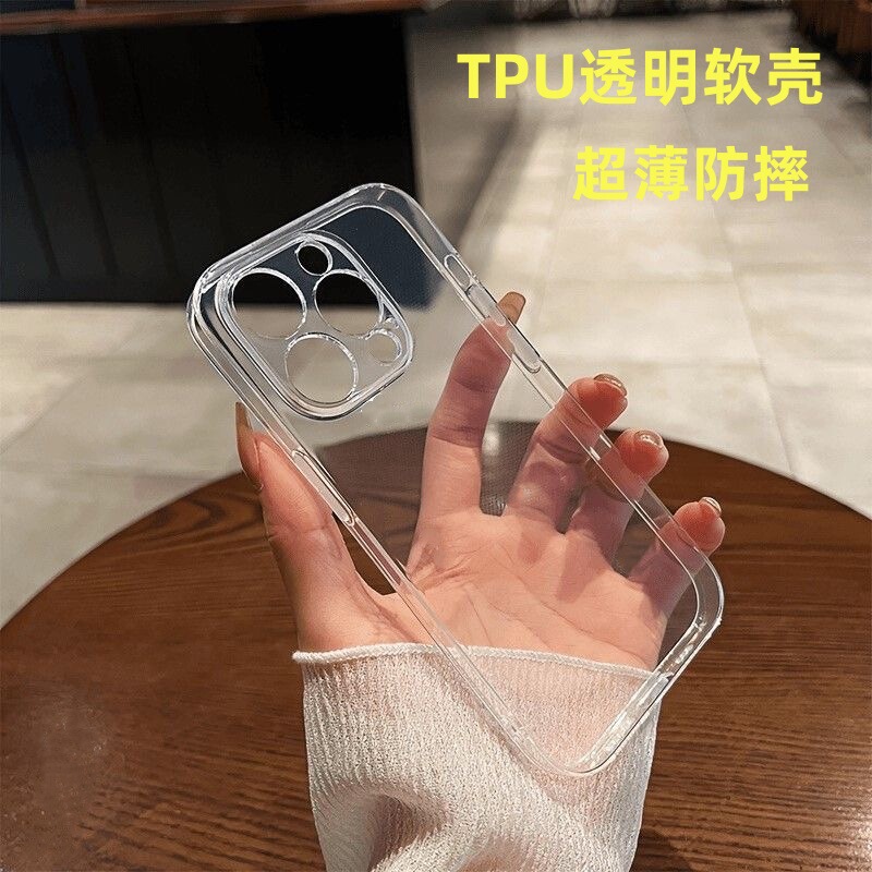 Transparent Suitable for Apple 15 Mobile Phone Case Tpu Soft Shell Iphone13 New 14Promax Anti-Fall 16Pro Classy