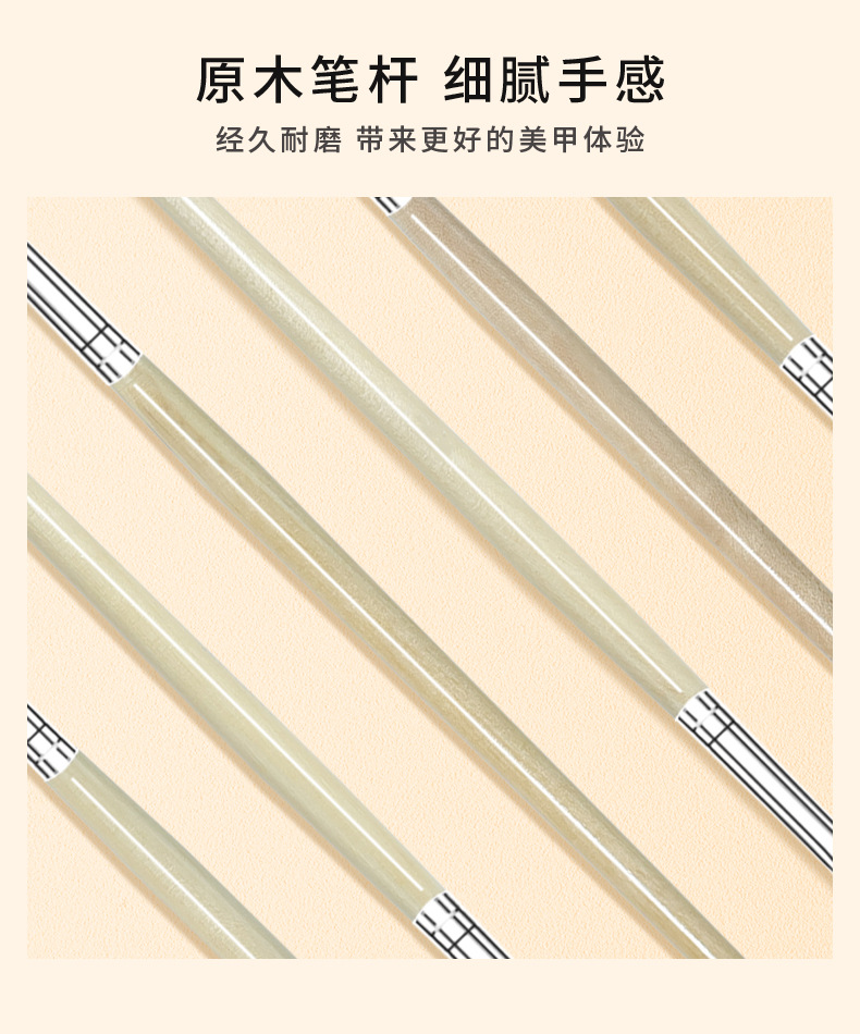 6支木杆水晶雕花笔_07