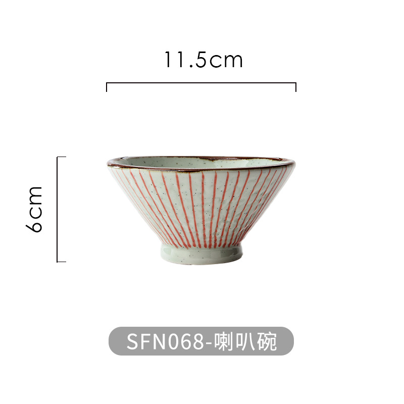 N068-Horn 그릇