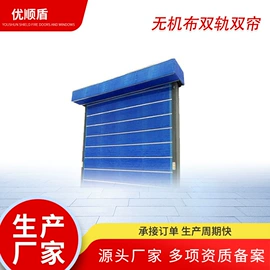 防火设备;卷闸门;平开门