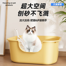 新款猫咪超大号半封闭式防外溅巨大猫厕所特大猫沙盆子屎盆猫砂盆