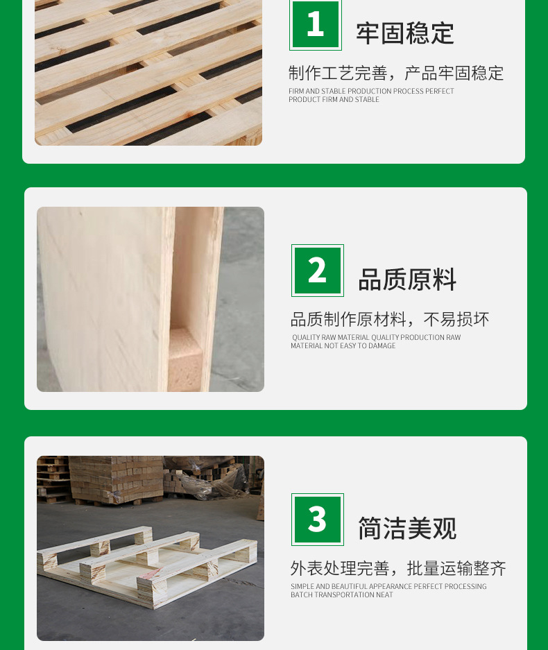 青島宇創(chuàng)物流有限公司--詳情頁(yè)開(kāi)版_07