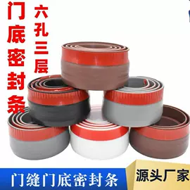 门窗密封条;橡胶密封条;其他装饰线板