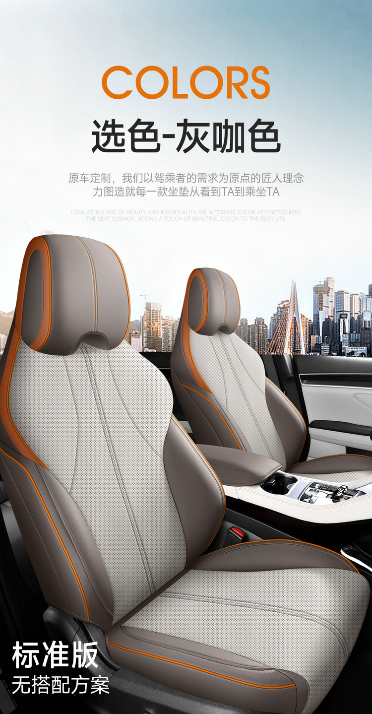 25 Models of Car Seat Covers Specifically for Song Plus Smart Driving Edition, All-Season Full Coverage Seat Covers, Honor Dmi/Ev Seat Cushions