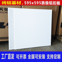 ��ɽ���S�����۰�595x595�����X�۰�595x1195���̼��ɵ��T������