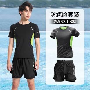 XL Size Swimsuit Men's Suit Adult Swimming Equipment Full Set of Anti-Embarrassment Swimming Trunks 2025 New Youth Hot Spring