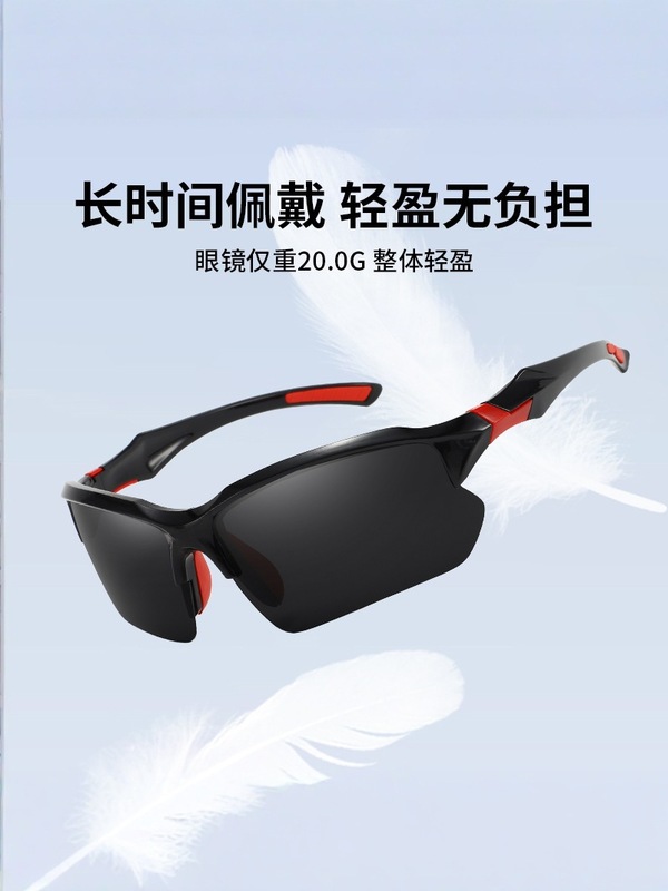跨境变色太阳眼镜日夜户外自行车骑行男墨镜运动钓鱼防风护目眼镜|undefined