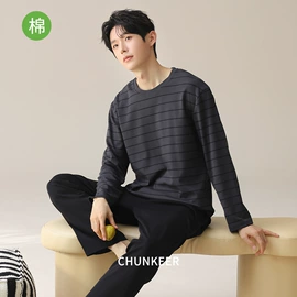 女士家居服;情侣家居服;男士家居服