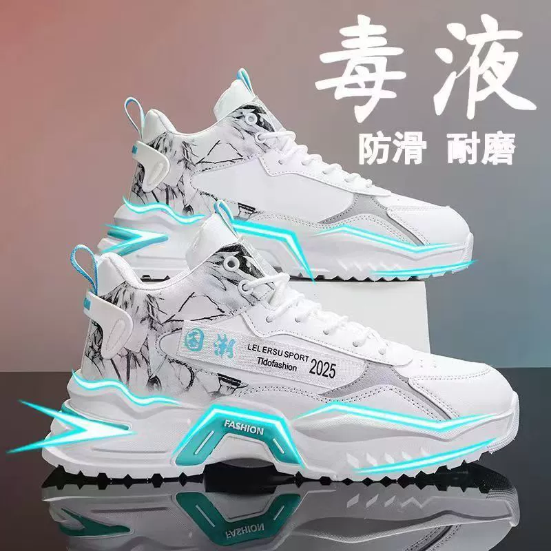 Breathable footwear, high sports shoes platform for leisure, autumn, trend of season, for teenagers