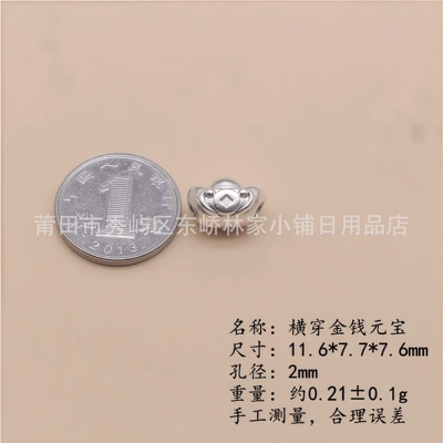 Zərgərlik ara hissələri – Silver 999 Lotus Lucky Bag Ingot - money-ingot