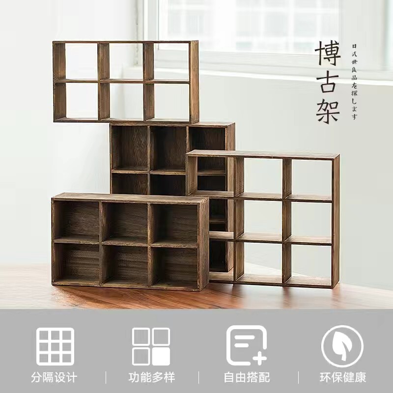 实木茶杯架子茶壶架多宝格茶具博古架手工九宫格收纳架六宫格茶架|undefined
