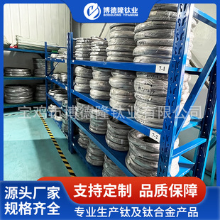 ���u����¡�S��TC4⁺Ͻ�z�� TA3⁽z⁾�����  ֱ��0.8-2.0