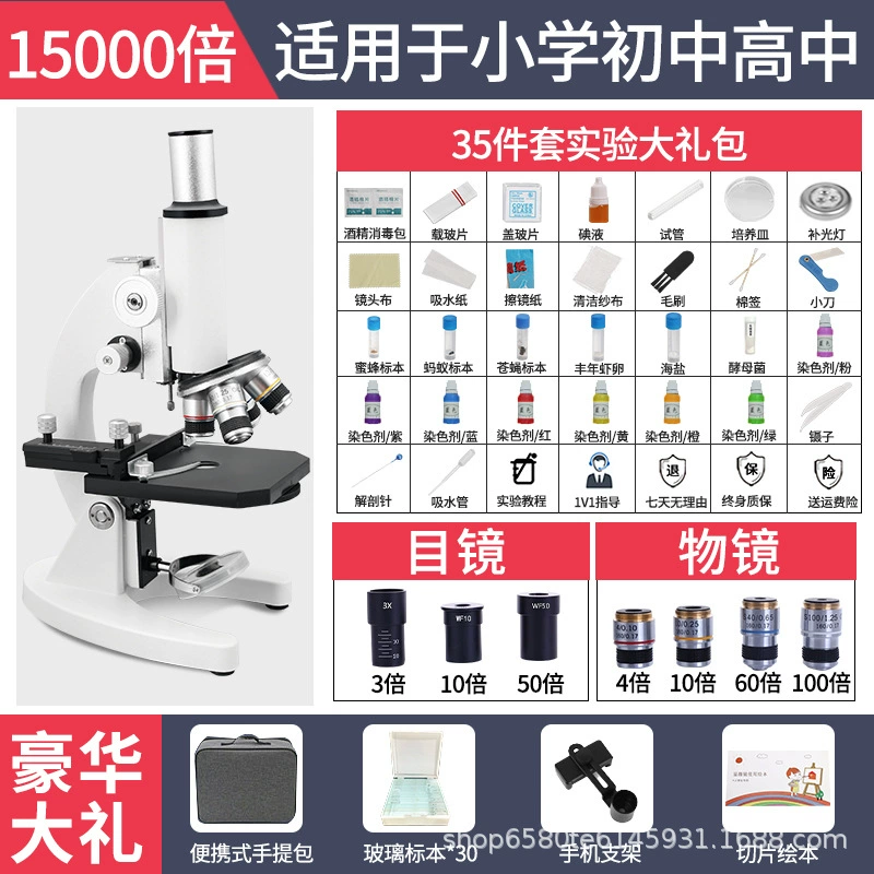 Microscope for experiments, 10000 times increase, science
