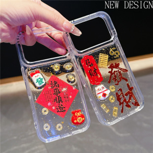 �m���O��17PROMAX���z�lؔ�֙C��iPhone16���걣�o��15͸���W��14