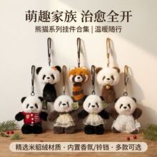 �ɶ���؈�������ë�q��ߒ������؈��ż��������耳׿ے����