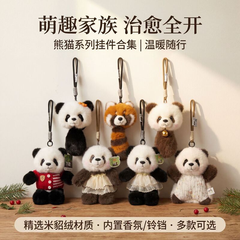 Chengdu Panda Keychain Collection Plush Toy Keychain Giant Panda Doll Pull-String Doll Keychain Pendant Chengdu Panda Keychain Collection Plush Toy Keychain Giant Panda Doll Pull-String Doll Keychain Pendant