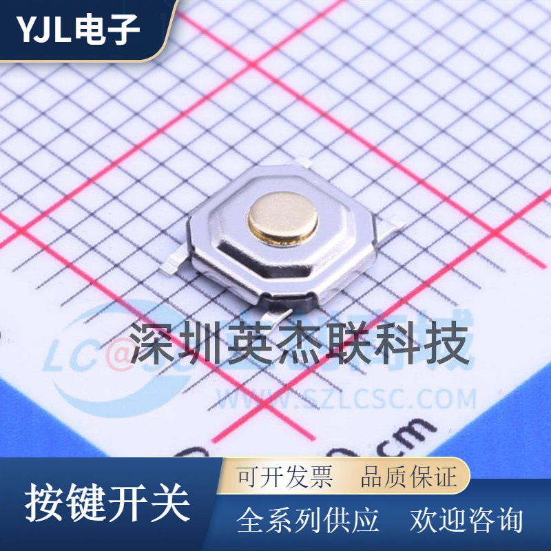 TS-1187-1526 轻触按键开关 5.2*5.2*1.5mm立贴 单刀单掷圆形按钮