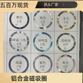 其他手机配件;工艺礼品五金;手机防尘塞
