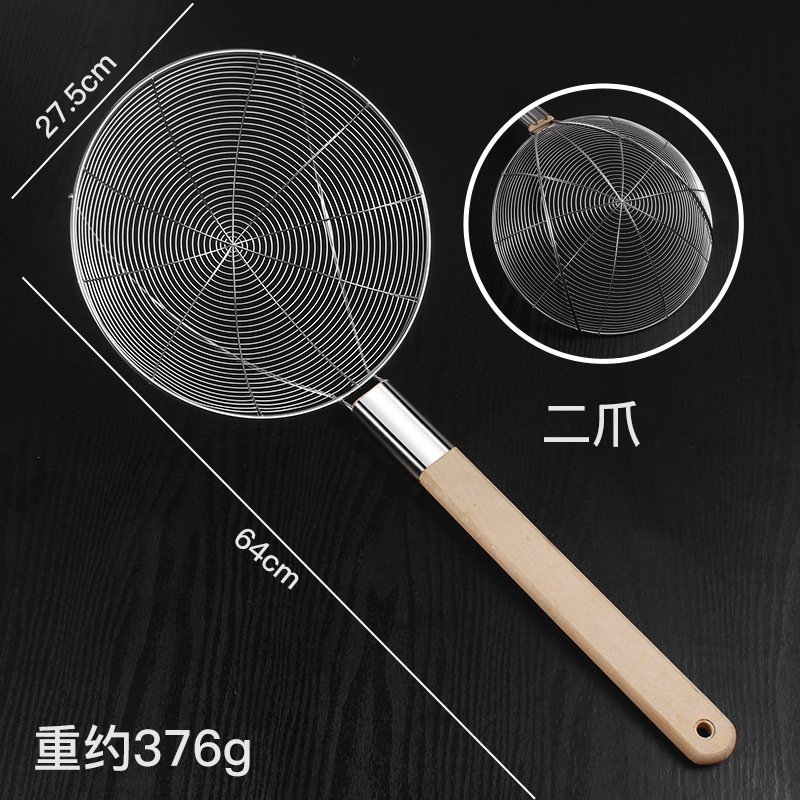 굵은 두발톱 와이어 배수구 28cm