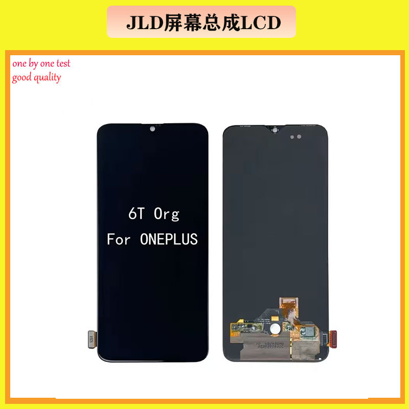 Aplicable a uno más 6T conjunto de pantalla de teléfono móvil uno más 6T conjunto de pantalla de pantalla LCD