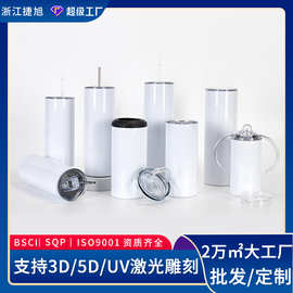 跨境直供直筒杯20oz热转印直身杯热升华涂层不锈钢diy汽车杯批发