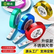 卷尺2米钥匙扣卷尺定制广告软尺家用随身挂件钢卷尺跨境迷你卷尺