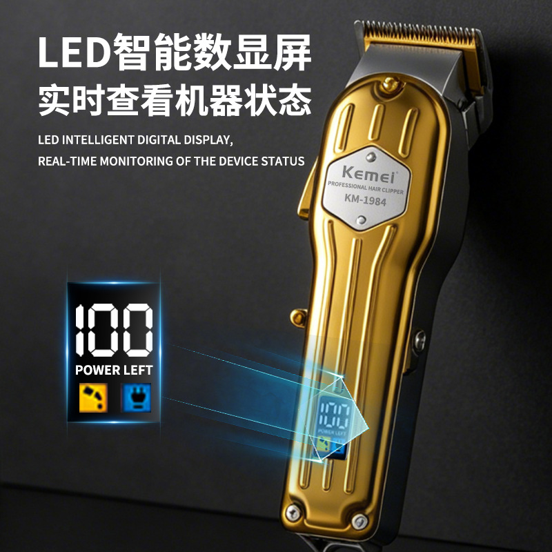 Kemei Kemei corte de pelo cortador de pelo KM - 1984 corte de pelo eléctrico cortador de pelo digital especial cortador de pelo