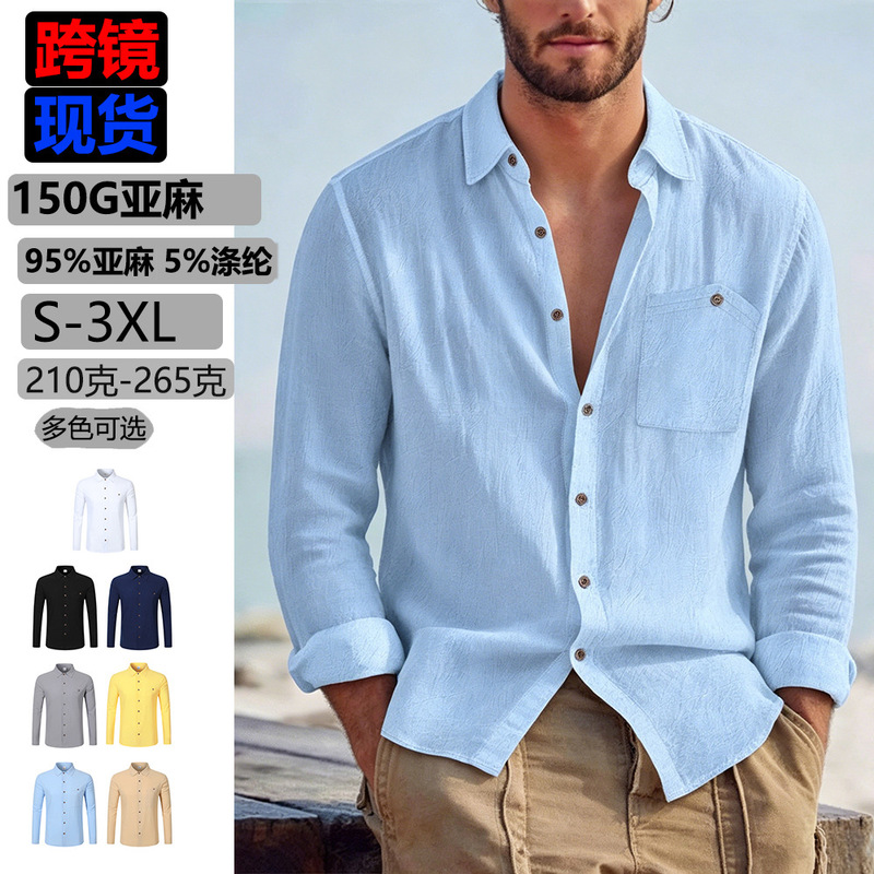 Amazon European and American Cross-Border 2026 New Men's Solid Color Lapel Cardigan Linen Loose Casual Long-Sleeved Shirt for Men