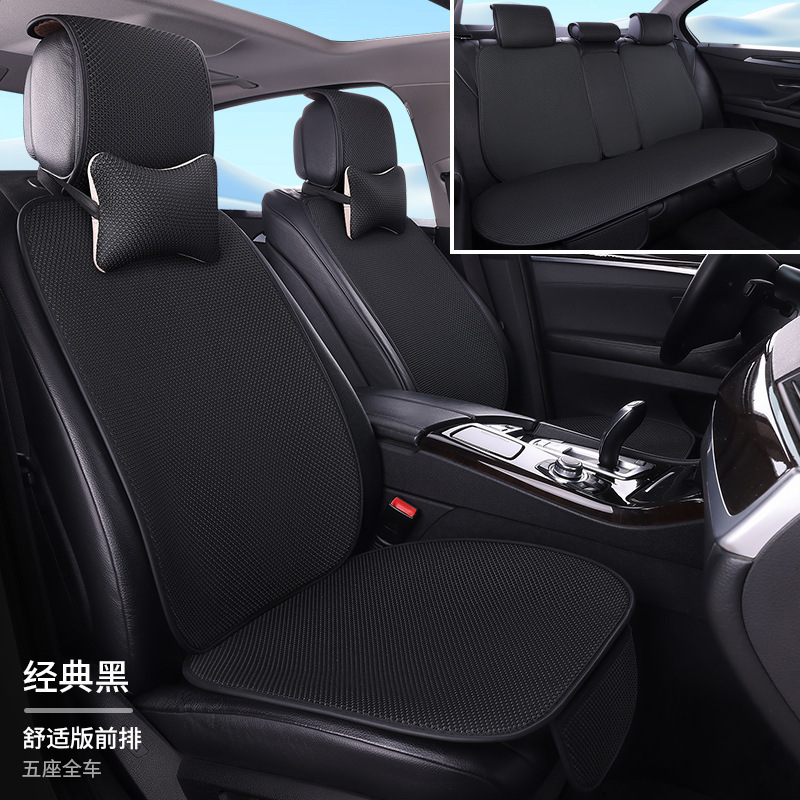 工場卸売り自動車シートクッション通気氷糸全シートカバー後部連体自動車シートクッション四季通用|undefined