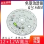 免驱高压136mm220v透镜