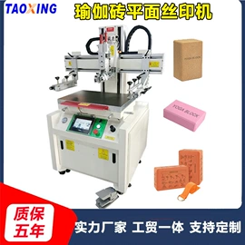 丝印机;移印机;其他印刷设备