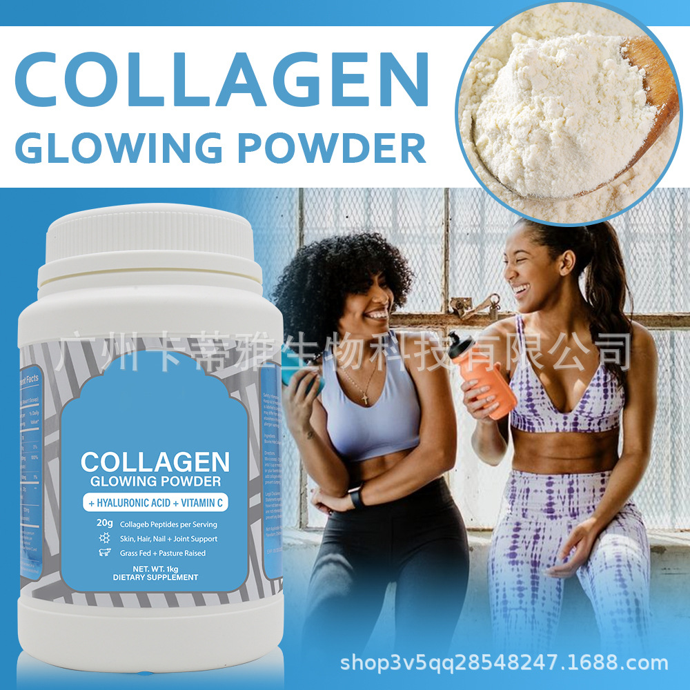 Spot Compound Collagen Peptide Powder Cross-Border Multi Collagen Peptides Powder Export