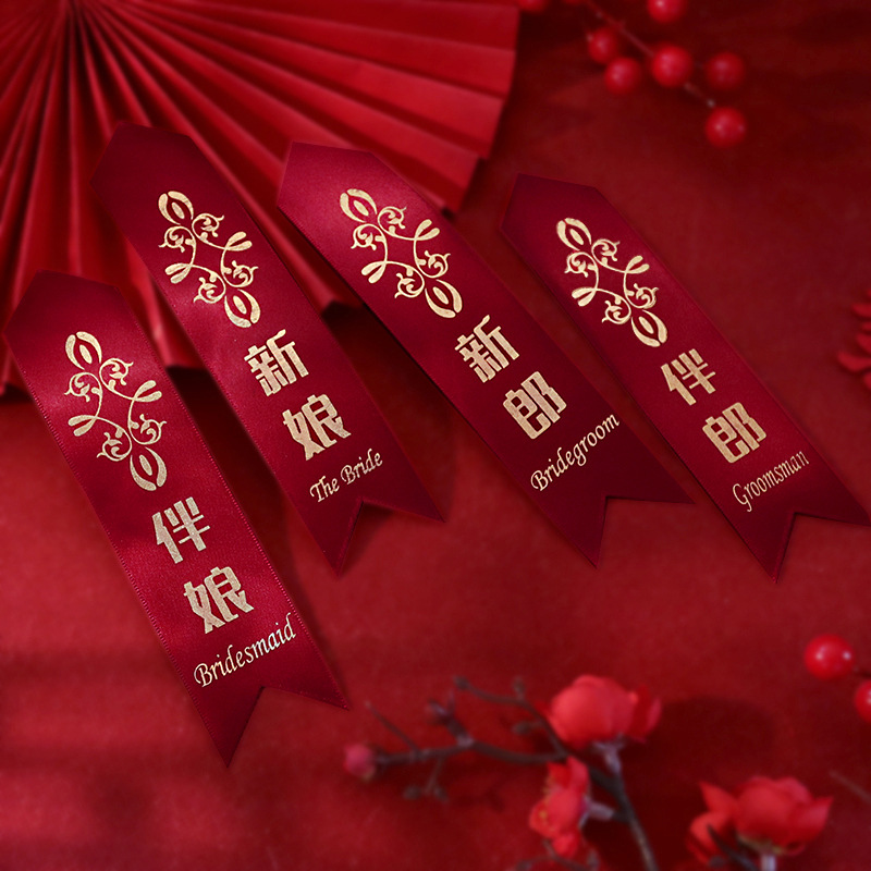 Wholesale Chinese Wedding Supplies - Red Wine Tied Bouquets with Gold Letter Ribbons for Groom and Bride - Bulk Discounts