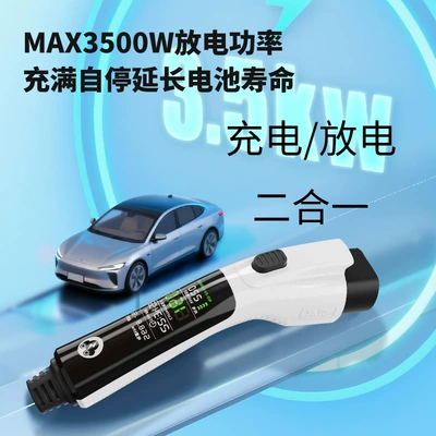 Electric Vehicle Charger Gbt National — Elektrikli avtomobil şarj stansiyaları
