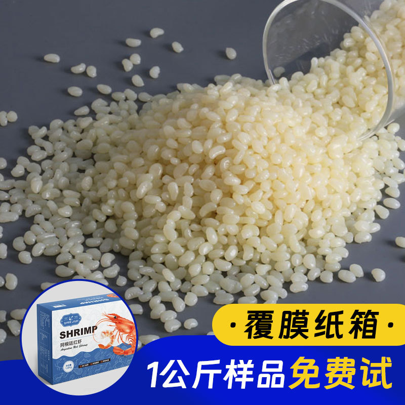 昌德现货批发快速封箱耐高低温热熔胶粒瓦楞油墨覆膜纸箱包装封口