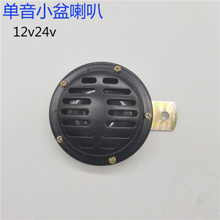 ����С������12v24����܇؛܇��������ȱP���Q���С܇�I܇���b