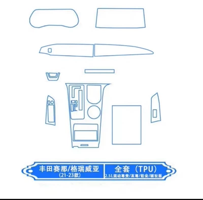 Car interior film: Decoration Senna Central Control Film - full-set-of-interior-123inch-navigation