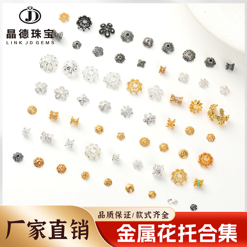 Jingde Jewelry Copper Plated Real Gold Thick Silver High Color Retention Flower Holder Petal Hollow DIY Jewelry Accessories Flower Cap Wholesale Jingde Jewelry Copper Plated Real Gold Thick Silver High Color Retention Flower Holder Petal Hollow DIY Jewelry Accessories Flower Cap Wholesale