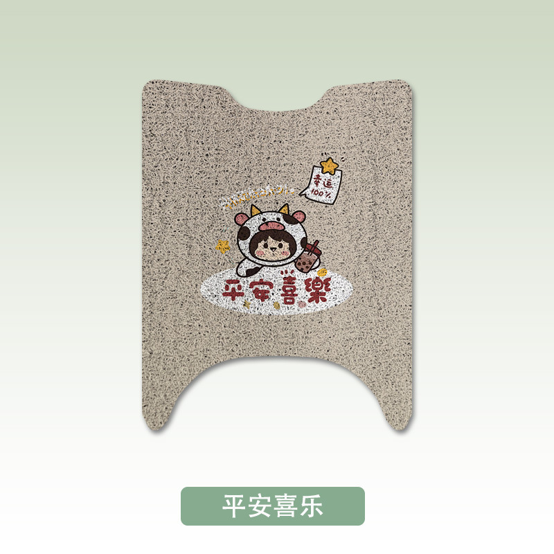 Aima A516 | Aima Electric vehicle foot mat - peace-and-joy