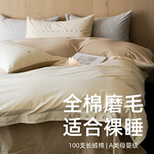 �߶�100֧�L�q�޼Ӻ�ĥë�ļ���ح ȫ�޼����ﶬ����ů������Ʒ4