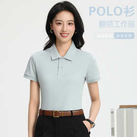 丝光棉polo企业高管制服印制团队工服办公刺绣翻领polo衫印制logo