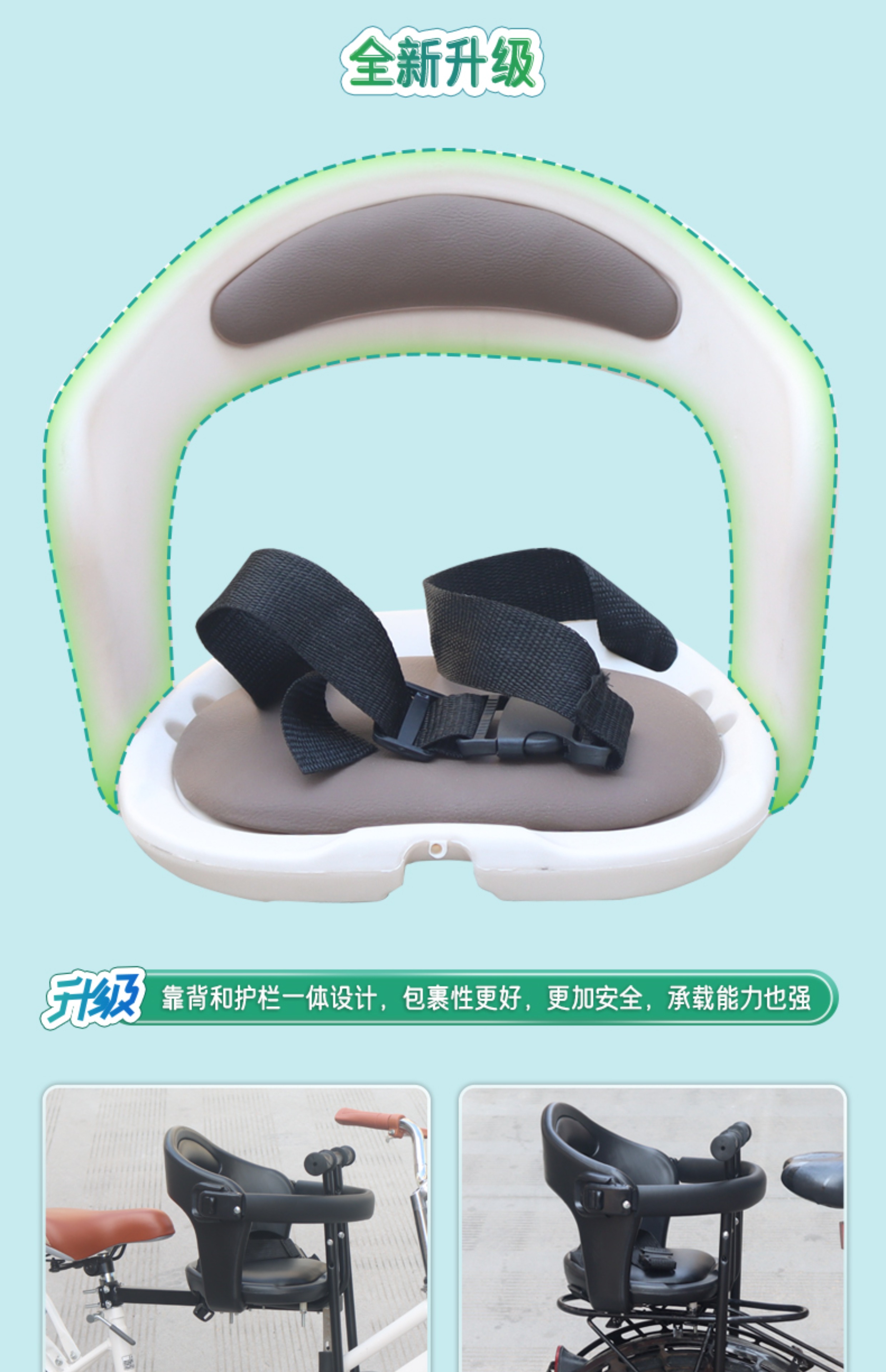 Suitable for Bicycle Front-Mounted Child Seats, Shared Bicycle Baby Seats, Folding Bicycles, Commuter Bikes, and Infant Seats