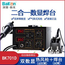 ���I��늺��CBK701D���@���L����̨����һ�a�ؿ��{��̨���S�S��