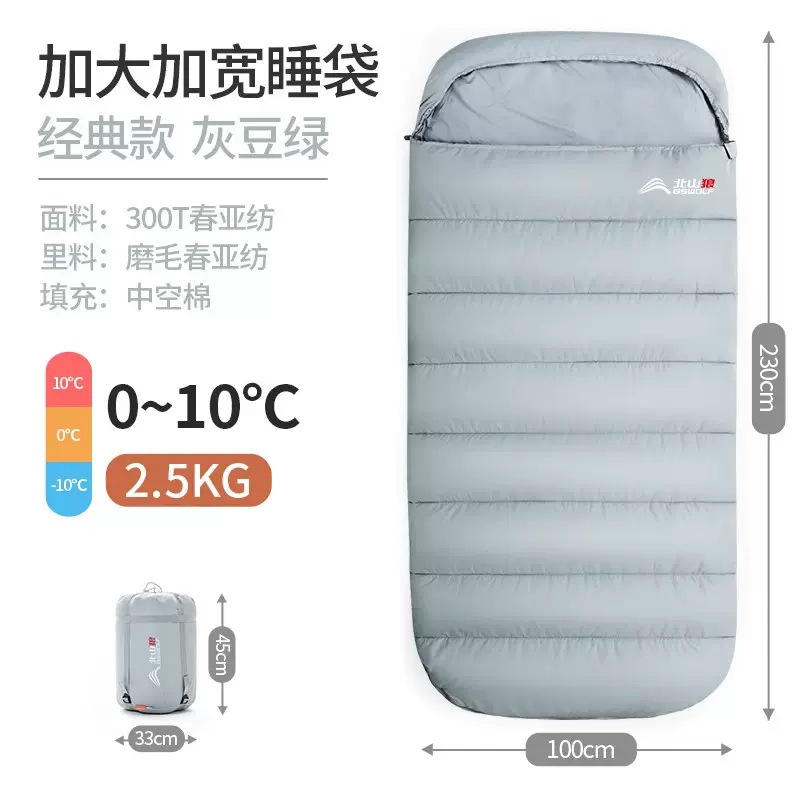 2.5kg 회색 콩 녹색 230x100cm는 5에 적합합니다.℃브러시드 명주 프리 베개