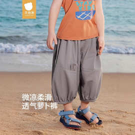 贝肽斯儿童裤子春秋2025新款男童女童防蚊裤宝宝运动透气七分裤