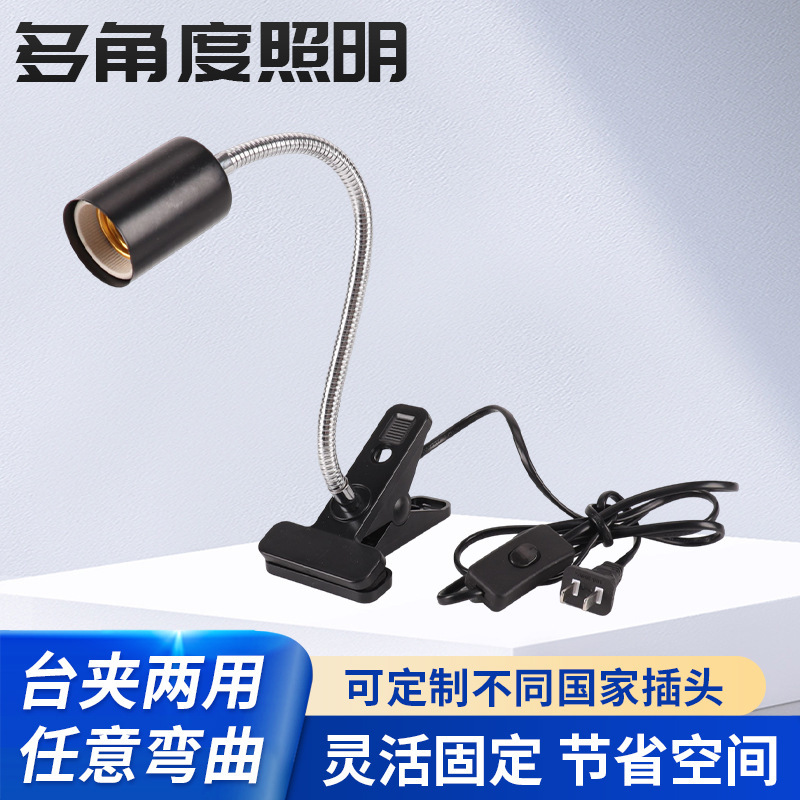 E27 Screw-Mount Led Flexible Gooseneck Lamp Holder with Clamp for Plant Lighting, Multi-Angle Adjustable Lamp Base for Home Use