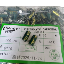 35V470UF���l�����X늽������470UF 35V �w�e8x16