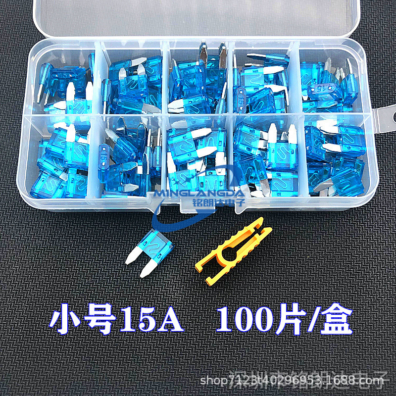 自動車ヒューズ車用ヒューズ保険インサート5a-10-40a中号小型ミニセット|undefined